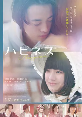 飞驰人生2 海报